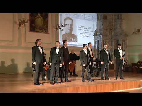 10  McHugh, Adamson  The Bombers  Soloist Konstantin Boyko