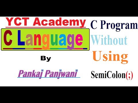 C Programming The First C Language Program Part 1