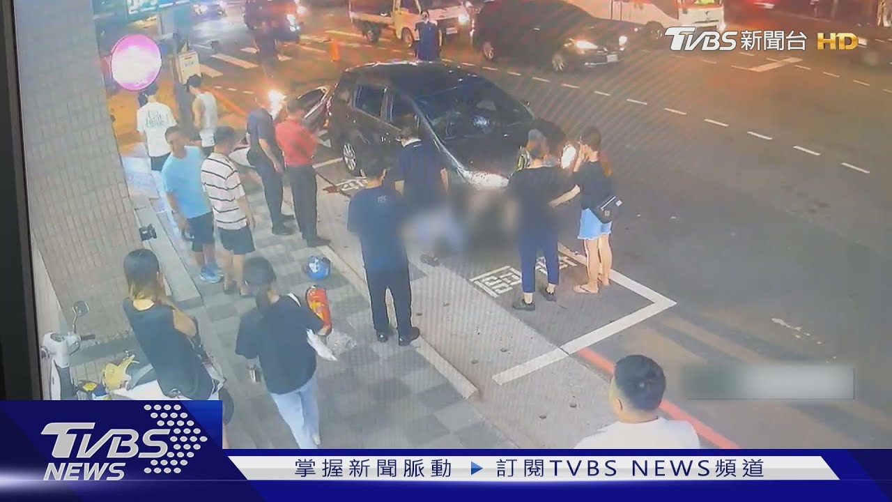 載友橫掃11車! 派出所警衝出門幫疏交通