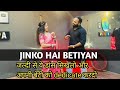 Jinko Hai Betiyaan Dance Video || Vicky D Parekh ||Special Beti Songs || Priso Chhipa