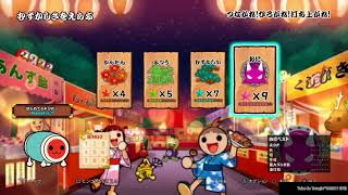 [音量注意]　マッソー太鼓を叩く