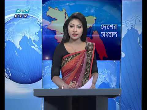 বেলা ১১ টার সংবাদ, ০৬ জুন ২০১৮