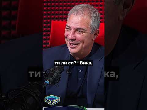 👉Кой е най-добрият играч на Сашо Станков в Китай🤣 #shorts #подкаст #александър #цска