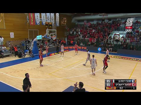MACCABI RAMAT GAN vs. HAPOEL JERUSALEM - Game Highlights