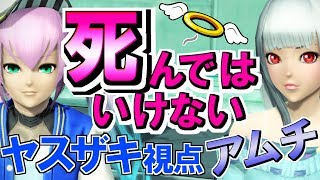 【罰ゲーム有!!】2人アルチでデス数カウントレース【後編】