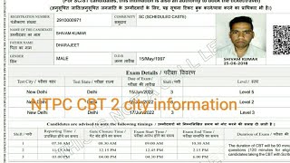 Ntpc cbt2 city information/ntpc free travel pass
