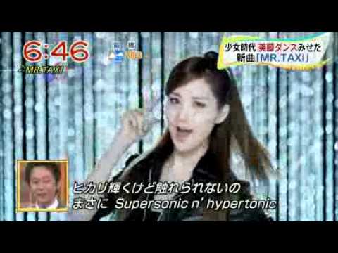 HQ (4_20) Preview of SNSD's Mr.Taxi MV_PV (110422).flv