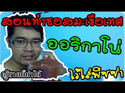ครีมคอและหน้าอกแตกแยก KZ 30 รอยแผลเป็นหลังจากการทำศัลยกรรมพลาสติกบนหน้าอก