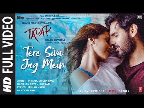Poster tere siva jag mein lyrics – tadap | darshan raval