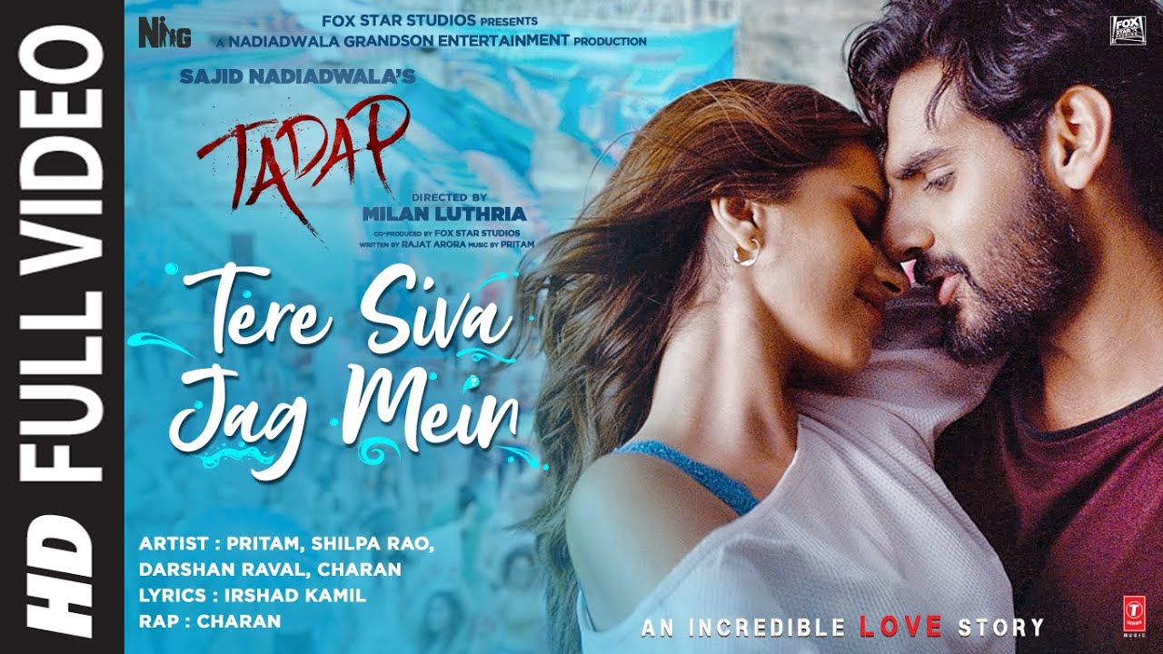 Tere Siva Jag Mein Lyrics English Translation