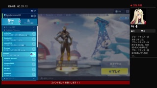 フォートナイトで、視聴者のみなさん！！なにかかってください
