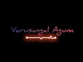 SPB Songs Ennai Kanavillaiye Tamil Love Feeling Whatsapp Status Love Feeling Songs ARR SPB Hits