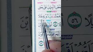 Download lagu Belajar mengaji bareng #ngaji #ngajibareng #recitation mp3 Download lagu Belajar mengaji bareng #ngaji #ngajibareng #recitation mp3