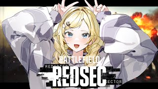 【BF6】REDSECゆくw/なずちゃん,しんちゃん,Ruさん【ぶいすぽっ！/ 藍沢エマ】