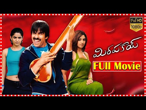 Mirapakay Telugu Full Movie | Ravi Teja|Richa Gangopadhyay|Dheeksha Seth | || Telugu Full Screen