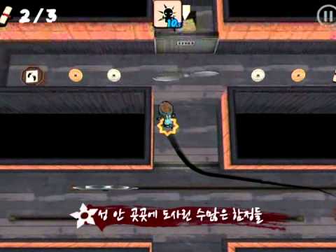 Shadow Nija escape Video