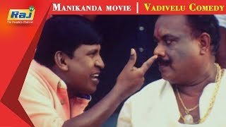 Manikanda movie  Vadivelu Comedy  Comedy Scenes  T