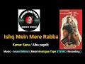 Song Ishq Mein Mere Rabba Best Quality Analogue Stereo Recording On YouTube Film Sanam
