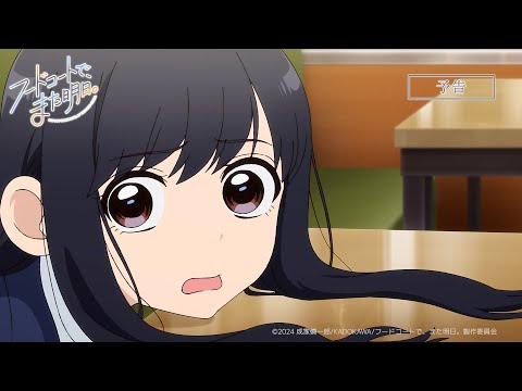 フードコートで、また明日。 Video4