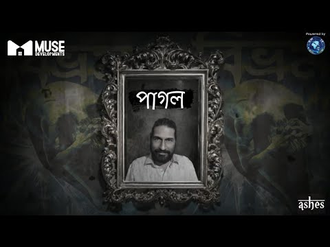 Pagol - পাগল  | Ashes | Official Music Video