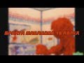 Sesame Street Elmo Has Mail Sparta Madhouse V3 Remix