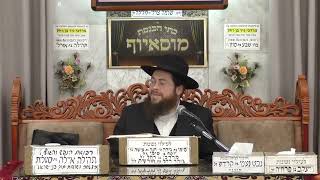 הרב דוד אטדגי •  •הלכות • •מוסאיוף (בית הכנסת מוסאיוף) - התמונה מוצגת ישירות מתוך אתר האינטרנט יוטיוב. זכויות היוצרים בתמונה שייכות ליוצרה. קישור קרדיט למקור התוכן נמצא בתוך דף הסרטון