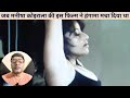 When This Manisha Koirala Film Caused An Uproar Film Ek Choti Si Love Story