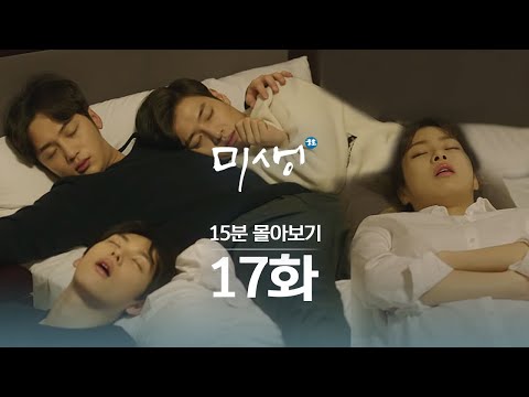 download lagu mp3 mp4 Giggile 17, download lagu Giggile 17 gratis, unduh video klip Giggile 17