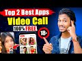 Top 2 Best Free Video Call Apps Video Call App 2025 Best Video Chats Apps New Video Call App