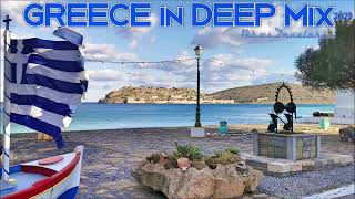 Download lagu Greece in Deep Mix 1 (2025) #Nikos Danelakis #Best of Greek Modern Music mp3 Download lagu Greece in Deep Mix 1 (2025) #Nikos Danelakis #Best of Greek Modern Music mp3