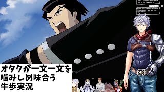 『Roger The Negotiator』参戦作品25/26鑑賞済み(概要欄で確認できます) スパロボY初見実況