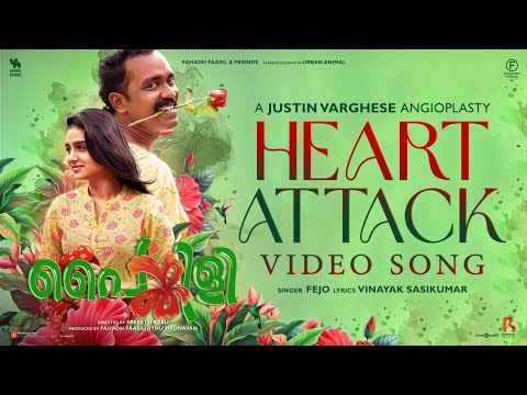 Heart Attack Lyrics – Painkili (Malayalam) | Fejo