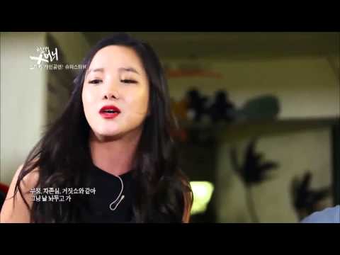 이효리의 X언니 - Ep.2 : 김보형의 Who you are