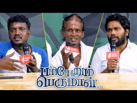 download lagu mp3 mp4 Pariyerum Perumal Movie Director, download lagu Pariyerum Perumal Movie Director gratis, unduh video klip Pariyerum Perumal Movie Director