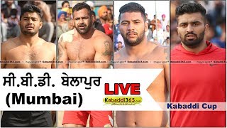 CBD Belapur (Mumbai) Kabaddi Cup 10 Apr 2018