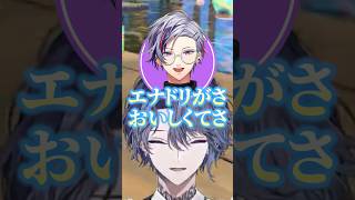 ふわっちのエナドリをやめさせようとするイブラヒム #小柳ロウ #不破湊 #イブラヒム #桜凛月 #にじさんじ