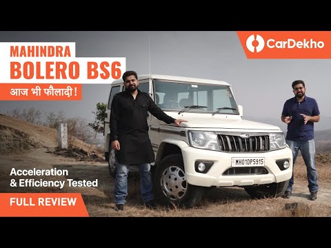 Mahindra Bolero (BS6) Variants Explained | B4 vs B6 vs B6 (O)  Video - 5032