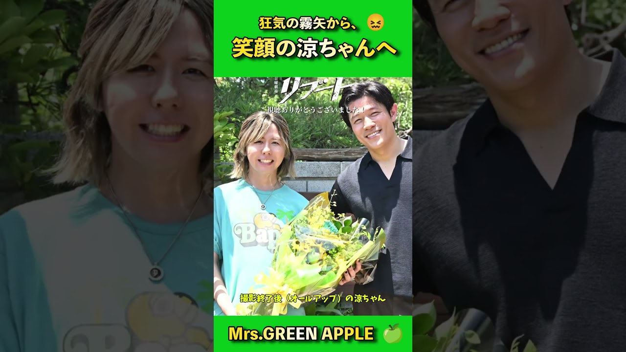 今日から日曜の楽しみが消えた…😭 想像を絶する多忙の中で完走した涼ちゃん、本当にお疲れ様🍏✨