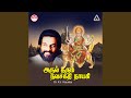 Amma Amuthe En Amma