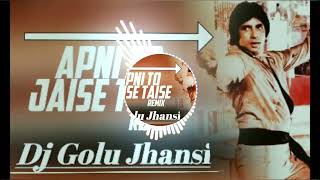 Download lagu APNI TO JAISE TAISE NEW EDM MIX DVJ GOLU JHANSI @djprincejhansi2247 DVJ CHHOTU JHANSI DJ ANMOL mp3 Download lagu APNI TO JAISE TAISE NEW EDM MIX DVJ GOLU JHANSI @djprincejhansi2247 DVJ CHHOTU JHANSI DJ ANMOL mp3
