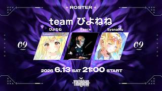 【#APEX】輩杯 4thカスタム！w/Peace、SyanaMu！(; ･`д･´)【#初見歓迎】【#女性実況】