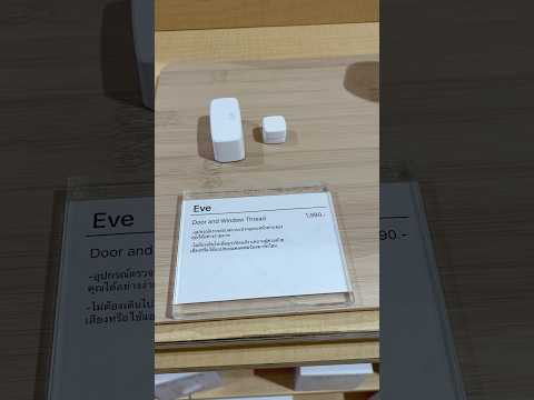 Video van Eve Door & Window