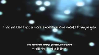 SHINee- 욕 (Obsession) lyrics [Eng. | Rom. | Han.]