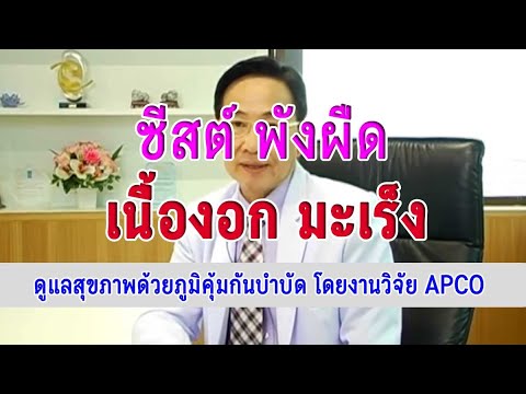 ความอ่อนแอทางจิตวิทยาที่ใช้ สมาชิก 15 เซนติเมตรมากหรือน้อย