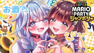 水宮枢 - 【マリオジャンボリー】飲酒でミニゲームバトル勝ちます✋【水宮枢／ホロライブDEV_IS】