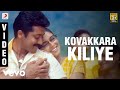 Vel Kovakkara Kiliye Video Yuvanshankar Raja Suriya