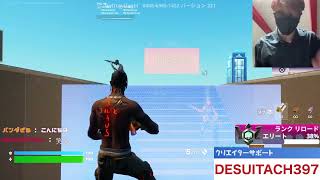 🔴【フォートナイト参加型配信】リーク情報！新シーズンく、る✨スイッチ限定タイマンギフト付き🎁誰でもフレンドok🔥スクワッドランク参加型　カスタムマッチビクロイでギフト🎁ギフト企画