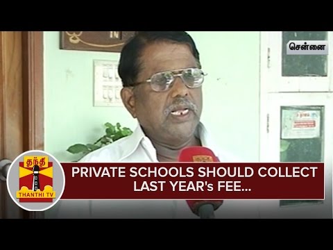 download lagu mp3 mp4 Fee Notice For Parents, download lagu Fee Notice For Parents gratis, unduh video klip Fee Notice For Parents