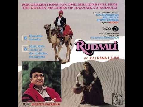 Bhupen Hazarika - Samay O Dhire Chalo