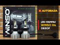 Winso 798400 - видео